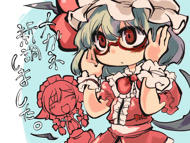2girls, bespectacled, female, genocide_kitten, genocidekitten, glasses, hat, izayoi_sakuya, multiple_girls, partially_colored, remilia_scarlet, touhou, translated