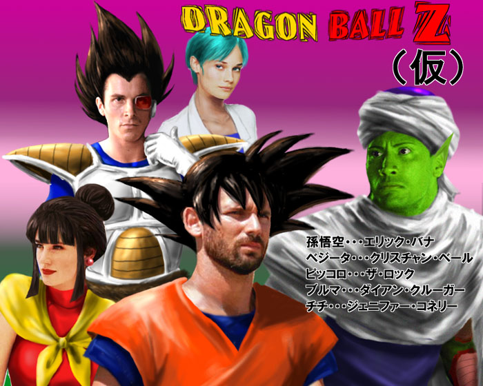 2girls, 3boys, armor, bulma, cape, chi-chi_(dragon_ball), christian_bale, diane_kruger, dragon_ball, dragonball_z, eric_bana, gradient, gradient_background, hair_bun, jennifer_connelly, multiple_boys, multiple_girls, photo, photoshop, piccolo, pointy_ears, real_life, realistic, scouter, simple_background, son_gokuu, the_rock, translated, turban, vegeta, what