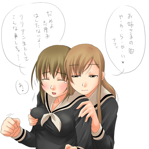 00s, 2girls, blonde_hair, breast_grab, breasts, grabbing, large_breasts, lowres