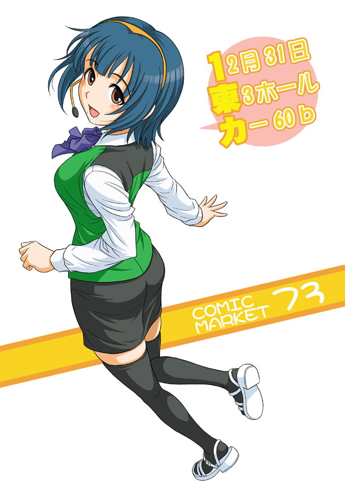 1girl, belted, belted_dress, black_legwear, blue_hair, blush, brown_eyes, clasped_dress