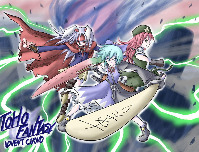 3girls, advent_cirno, advent_reisen, animal_ears, cirno, female, fusuma, hong_meiling