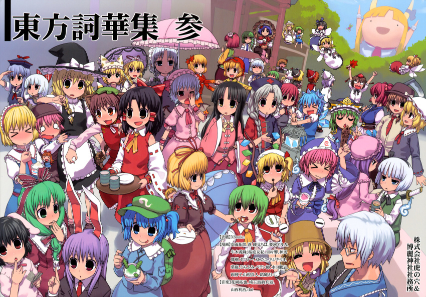 >_<, 6+girls, aki_minoriko, aki_shizuha, alice_margatroid, animal_ears, antennae, apron