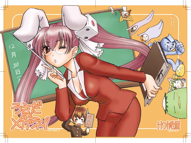 1boy, 1girl, animal_ears, cosplay, dejiko, di_gi_charat, gema, glasses