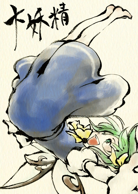 daiyousei, feet, green_eyes, green_hair, happy, kee_(pixiv292778), ribbon, shou_shishi