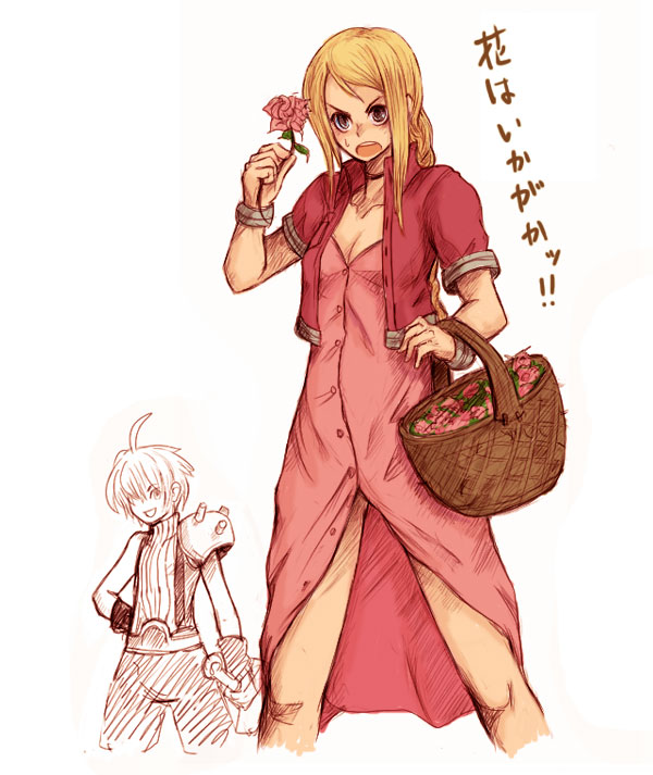 1boy, 1girl, aerith_gainsborough, aerith_gainsborough_(cosplay), agrias_oaks, blonde_hair, blush, braid