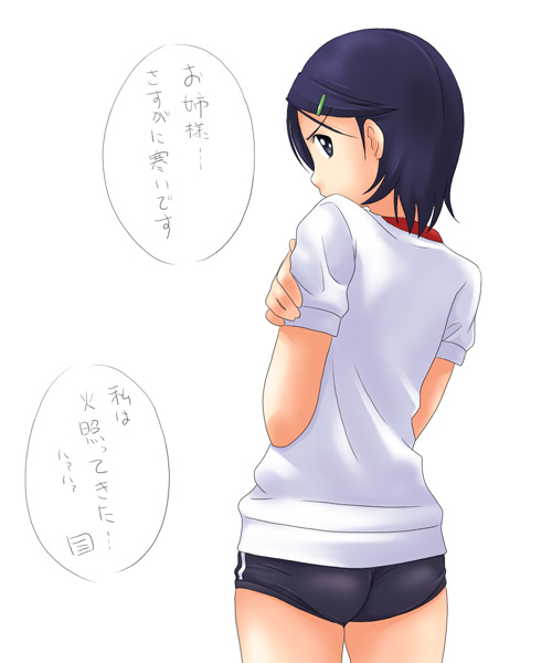 00s, 1girl, ass, blue_eyes, blue_hair, buruma, from_behind, gym_uniform