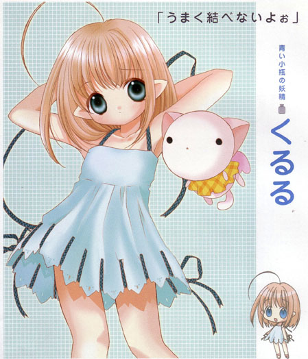 00s, 1girl, ahoge, animal_ears, armpits, arms_behind_head, binzume_yousei, blue_eyes