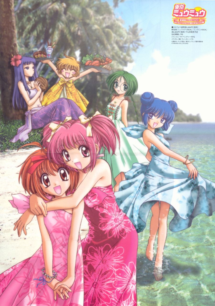 00s, 6+girls, :3, :d, ^_^, ahoge, aizawa_mint, akai_ringo, akai_ringo_(tokyo_mew_mew), armpits, arms_around_neck, arms_behind_back, arms_up, bandeau, bangs, bare_shoulders, barefoot, beach, bell, bell_collar, blonde_hair, blue_dress, blue_eyes, blue_hair, blush_stickers, bow, bracelet, braid, breasts, bush, cat_ears, cat_girl, child, closed_eyes, clouds, coconut, collar, crease, day, double_bun, dress, drink, drinking_straw, everyone, female, flat_chest, floral_print, fong_pudding, food, frilled_dress, frills, fujiwara_zakuro, glasses, green_dress, green_eyes, hair_bow, hair_ribbon, halterneck, hands_together, happy, head_tilt, highres, holding, hug, jewelry, jingle_bell, lobster, long_hair, long_skirt, looking_at_viewer, looking_to_the_side, megami, midorikawa_lettuce, momomiya_ichigo, monkey_ears, monkey_girl, multiple_girls, necklace, ocean, official_art, open_mouth, orange_eyes, outdoors, outstretched_arms, palm_tree, parfait, pendant, photo_background, pink_dress, pink_eyes, pink_hair, print_dress, purple_hair, purple_skirt, red_bow, ribbon, rimless_glasses, sash, scan, see-through_silhouette, short_hair, short_twintails, sidelocks, sitting, skirt, skirt_hold, sky, sleeveless, sleeveless_dress, small_breasts, smile, spaghetti_strap, strapless, strapless_bikini, sundress, tattoo, thigh_gap, tokyo_mew_mew, tray, tree, twin_braids, twintails, violet_eyes, wading, water, wrist_ribbon, yellow_dress, yellow_ribbon
