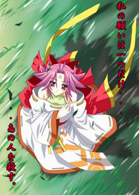 1girl, dress, eretzvaju, grass, japanese, kakurine, kanji, leaf, looking_at_viewer, pink_hair, red_eyes, ribbon, shadow, solo