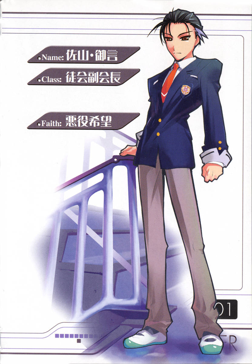 1boy, black_hair, blue_jacket, bow, bowtie, brown_eyes, brown_pants, buttons