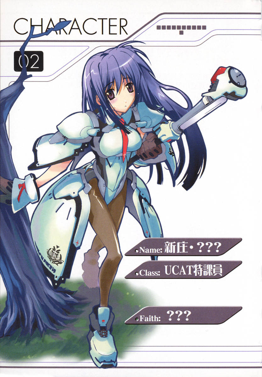 1girl, highres, long_hair, owari_no_chronicle, pantyhose, purple_hair, satoyasu, shinjou_sadagiri, shinjou_sadame, solo