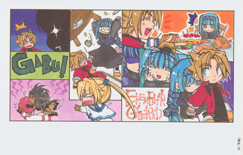 +_+, 2boys, 3girls, angry, azuma_mayumi, blonde_hair, blue_hair, cake