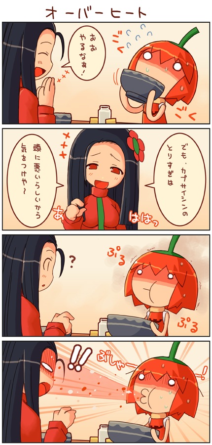 2girls, 4koma, :t, chibi, comic, drinking, food, habanero