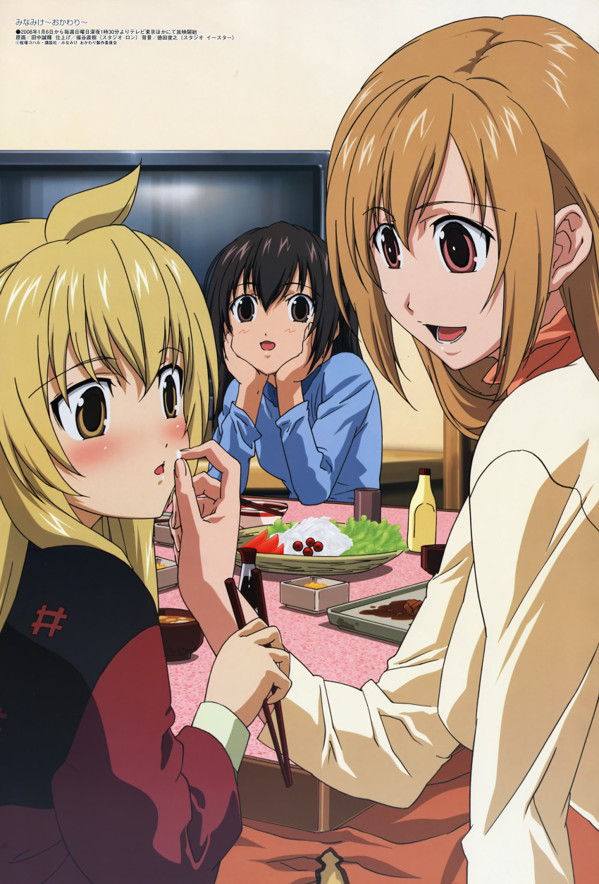 3girls, absurdres, ahoge, black_eyes, black_hair, blonde_hair, blush, brown_hair