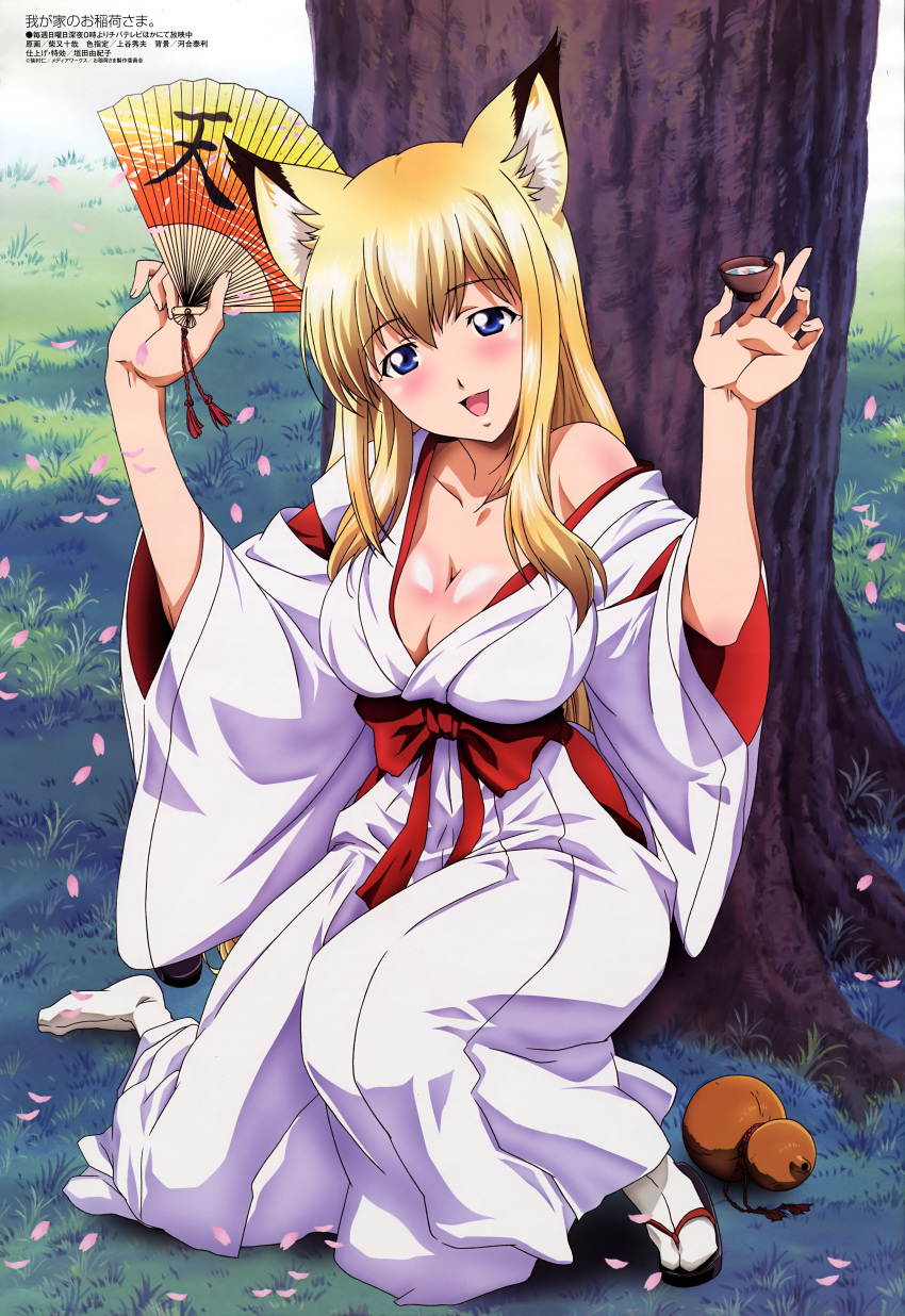 absurdres, against_tree, alcohol, animal_ears, bare_shoulders, blonde_hair, blue_eyes, blush