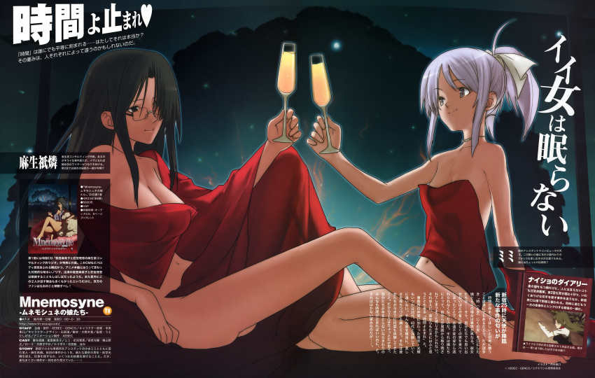 2girls, absurdres, asougi_rin, bed_sheet, breasts, chuuou_higashiguchi, cleavage, covering