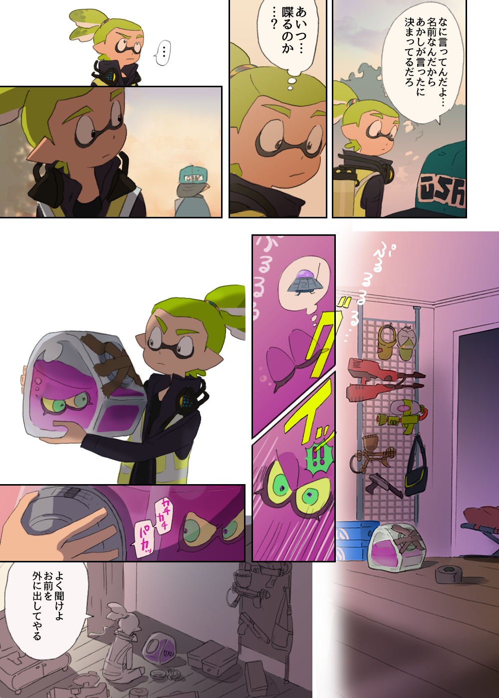 !!, 1girl, 2boys, aerospray_(splatoon), akashi_(sorobochi), backwards_hat, baseball_cap, box