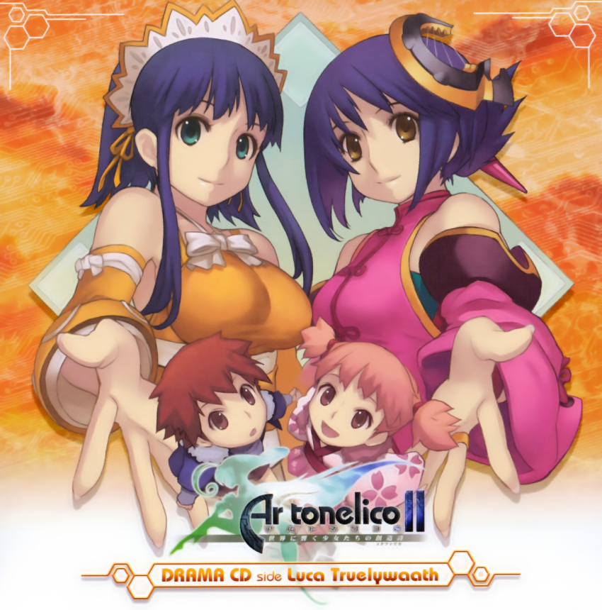 ar_tonelico, ar_tonelico_2, ar_tonelico_ii, blue_hair, bow, breasts, brown_eyes, cd_cover