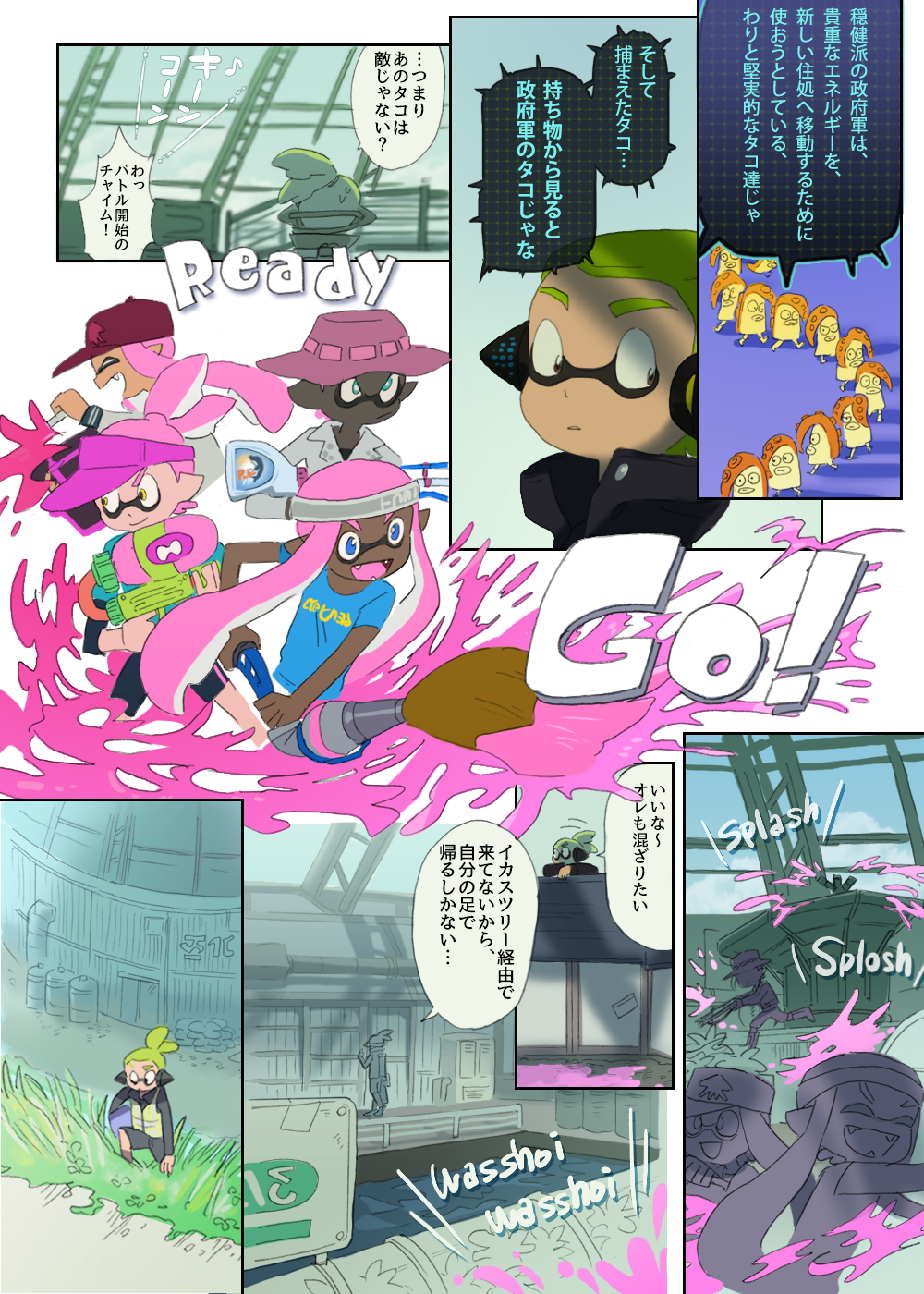 2girls, 3boys, baseball_cap, bike_shorts, blue_eyes, classic_squiffer_(splatoon), closed_eyes, comic