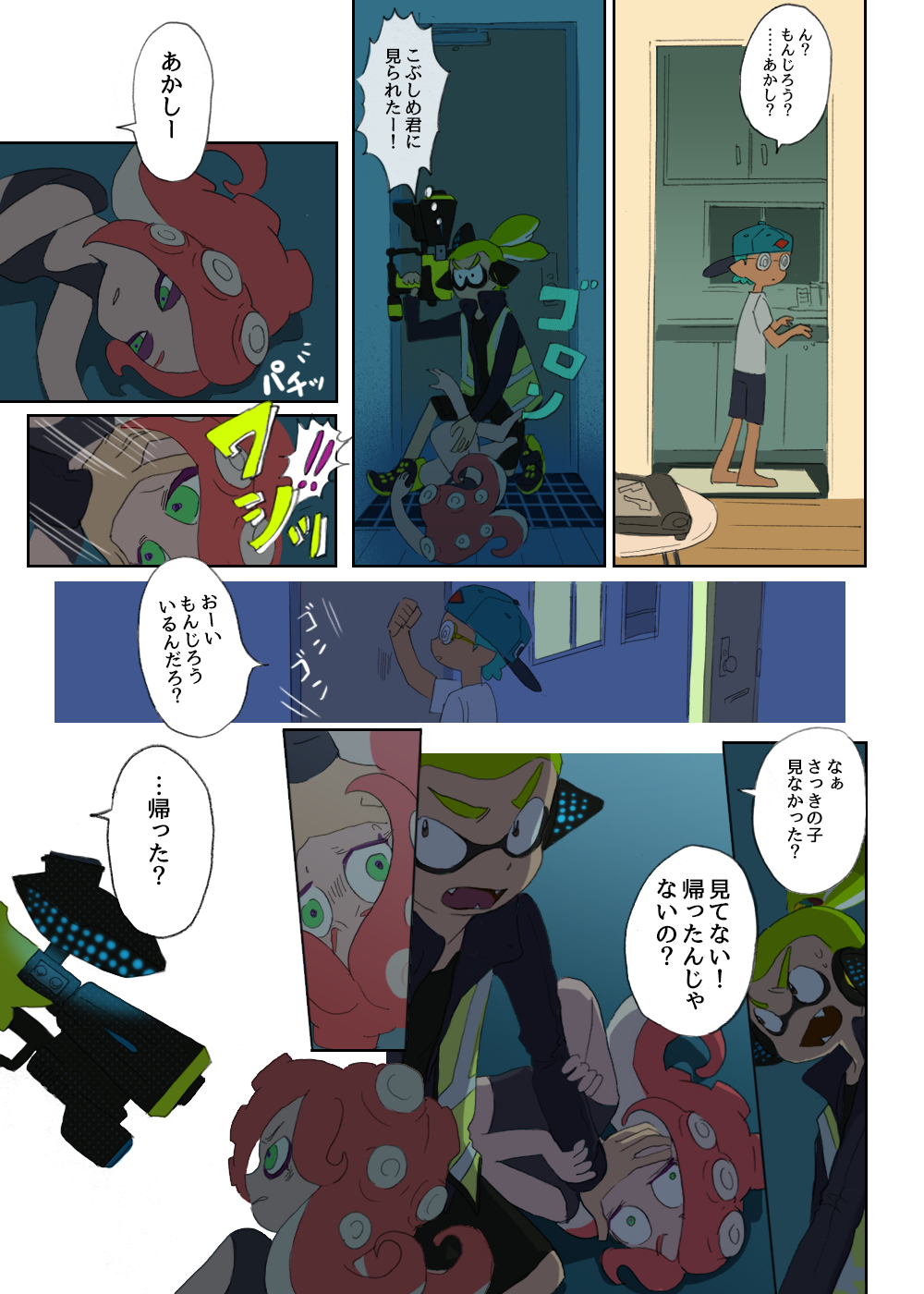 1girl, 2boys, akashi_(sorobochi), backwards_hat, barefoot, baseball_cap, blue_hair, coke-bottle_glasses