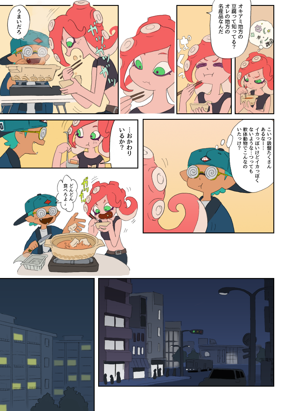 1boy, 1girl, akashi_(sorobochi), apartment, backwards_hat, baseball_cap, blue_hair, bowl, building, chopsticks, coke-bottle_glasses, comic, eating, fangs, food, green_eyes, hanten_(clothes), hat, highres, hotplate, hotpot, inkling, katou_(osoraku), knife, kobushime_(sorobochi), ladle, night, octarian, pointy_ears, pot, redhead, sitting, smile, splatoon, steam, table, takozonesu, tentacle_hair, tofu, translation_request, tree