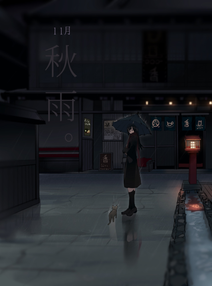1girl, architecture, black_hair, blurry, cat, coat, dark, east_asian_architecture, lantern, long_hair, looking_to_the_side, night, original, rain, reflection, road, scarf, sign, sliding_doors, solo, stone_lantern, street, tazuma_(u283), translated, umbrella, water