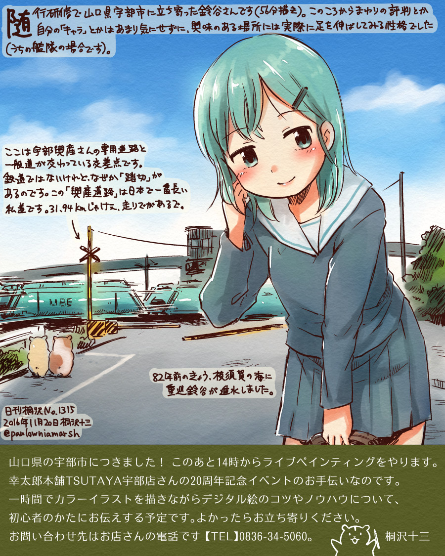 1girl, alternate_costume, alternate_hair_length, alternate_hairstyle, aqua_eyes, aqua_hair, bag, colored_pencil_(medium)