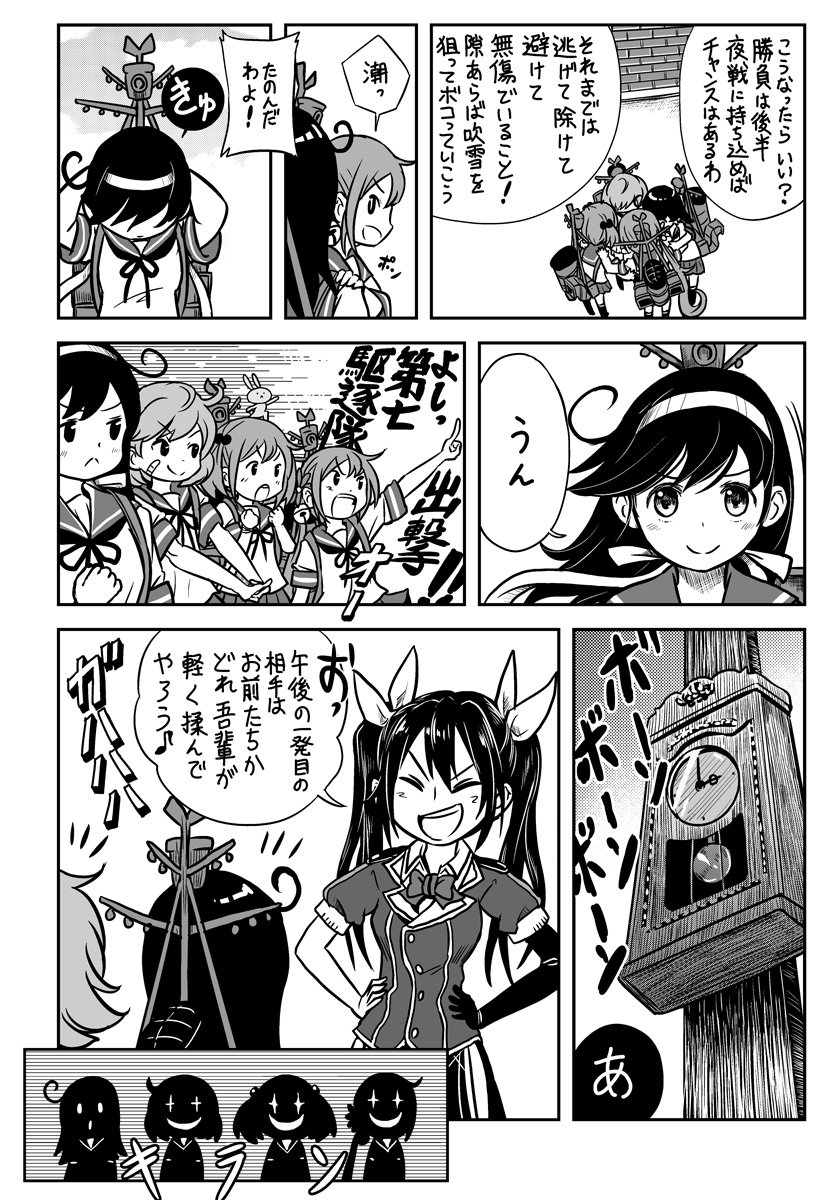 +_+, 5girls, :o, ahoge, akebono_(kantai_collection), animal, animal_on_head, arm_up