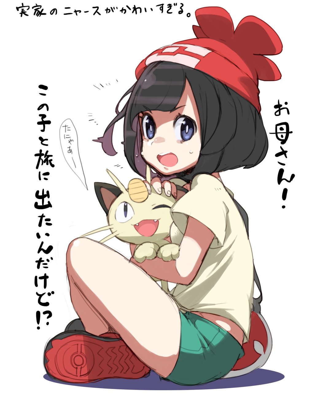 1girl, bag, beanie, black_hair, blue_eyes, female_protagonist_(pokemon_sm), hat, highres