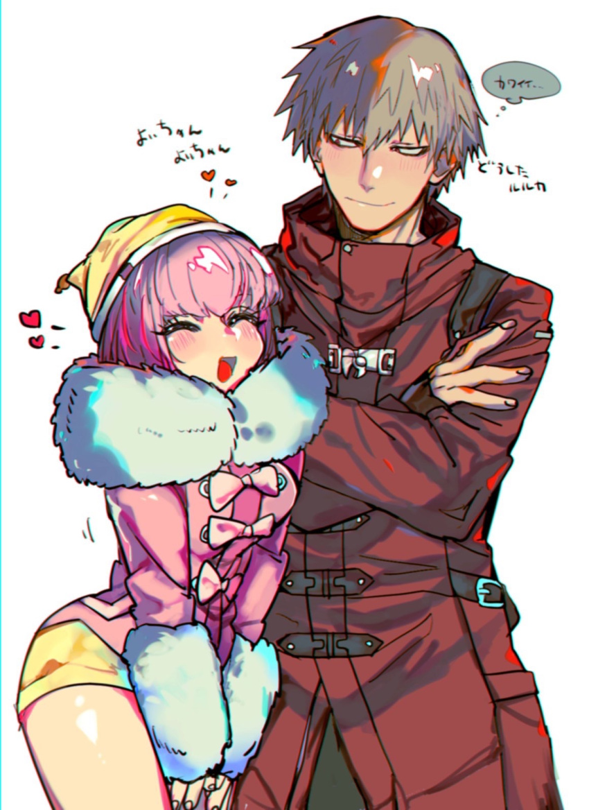1boy, 1girl, andou_ruruka, beanie, bob_cut, border, closed_eyes, coat