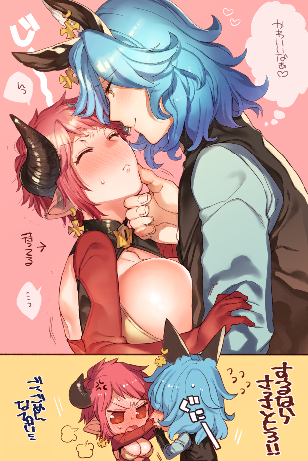 1boy, 1girl, 2koma, animal_ears, arm_grab, batten_(yukibara_7), black_gloves, black_vest