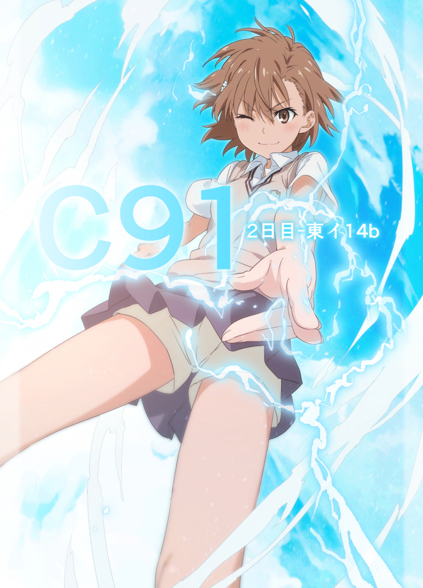 1girl, biribiri, brown_eyes, brown_hair, comiket, dress_shirt, electricity, foreshortening