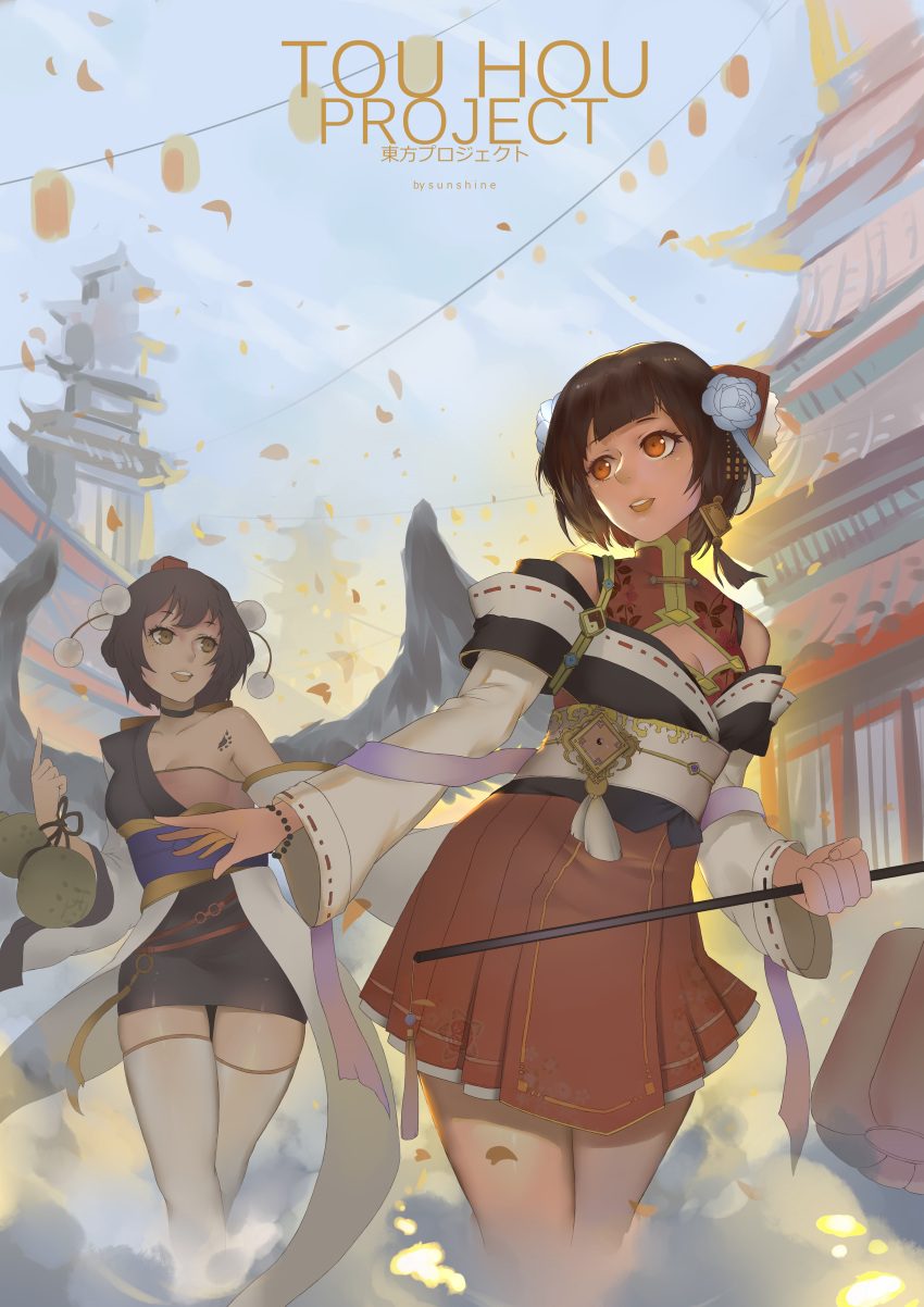 2girls, absurdres, alternate_costume, alternate_hair_length, alternate_hairstyle, architecture, artist_name, asymmetrical_clothes