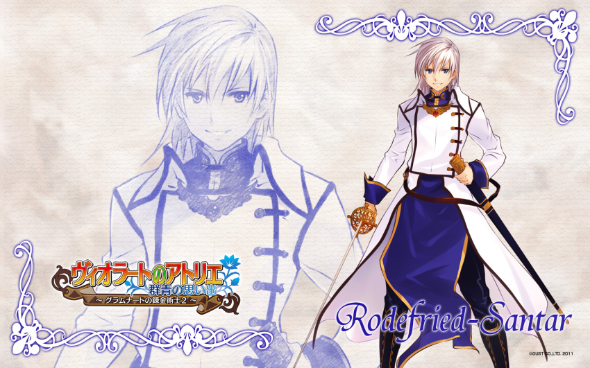 1boy, atelier_(series), atelier_viorate, blue_eyes, boots, character_name, company_name, highres