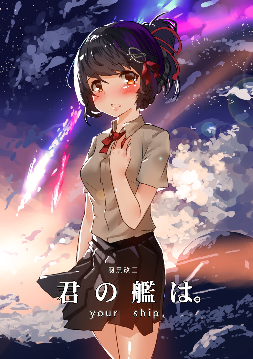 1girl, absurdres, alternate_hairstyle, black_hair, blush, brown_eyes, character_name, commentary