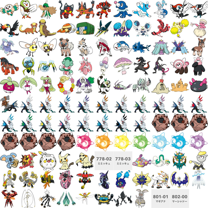 6+others, absolutely_everyone, absurdres, araquanid, bewear, bird, bounsweet, brionne