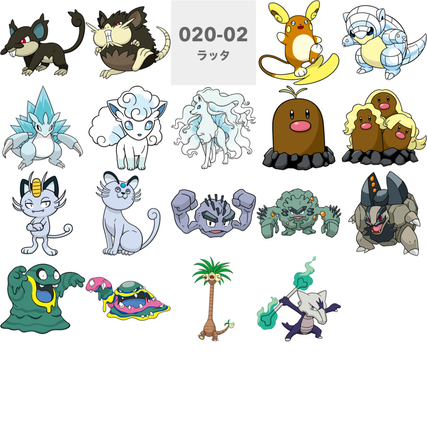 alolan_diglett, alolan_dugtrio, alolan_exeggutor, alolan_geodude, alolan_golem, alolan_graveler, alolan_grimer, alolan_marowak