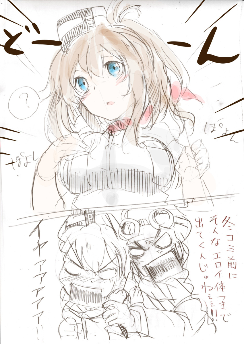1girl, 2koma, ?, absurdres, araido_kagiri, bangs, blue_eyes, blush