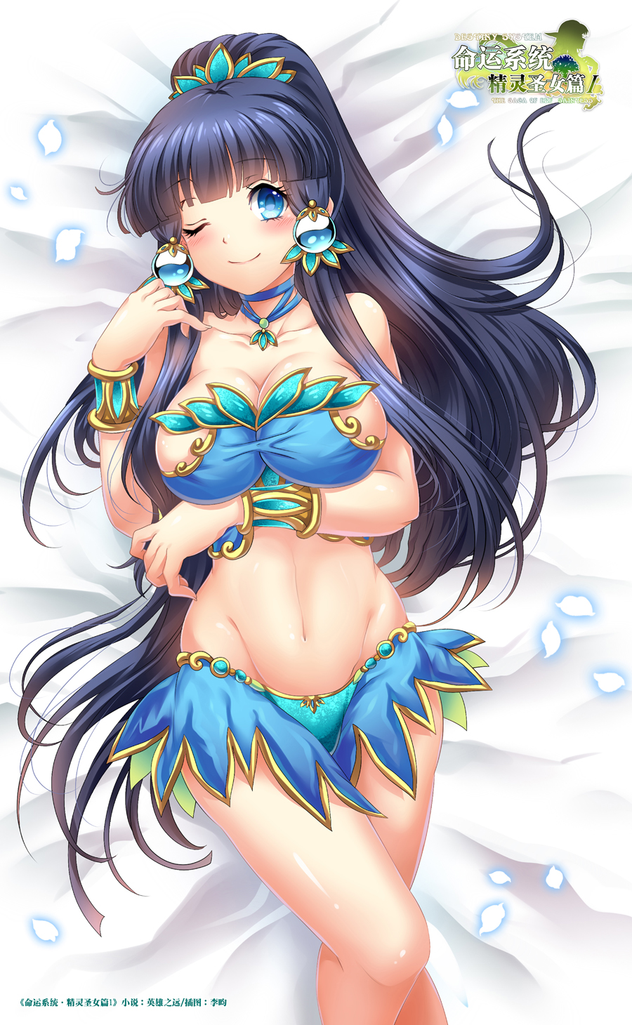 1girl, ;), bandeau, bangs, bare_shoulders, black_hair, blue_eyes, blue_panties