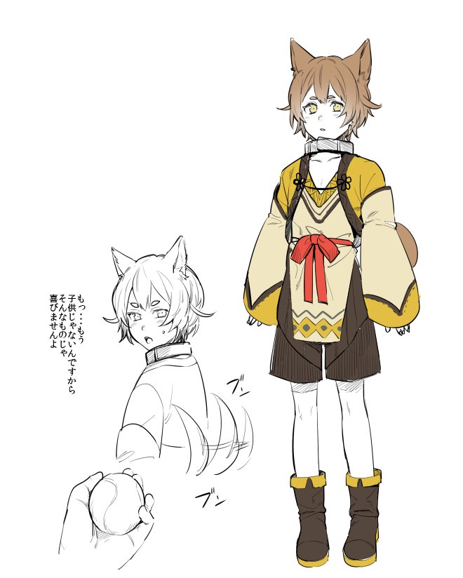 1boy, animal_ears, ball, boots, brown_hair, collar, dog_ears, dog_tail, erubo, looking_back, male_focus, partially_colored, pated_lips, short_hair, simple_background, solo, solo_focus, tail, tail_wagging, tennis_ball, translation_request, white_background, yellow_eyes