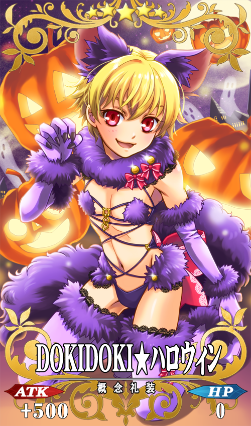 1boy, animal_ears, blonde_hair, cat_ears, cat_tail, child_gilgamesh, craft_essence, crossdressinging, fate/grand_order, fate_(series), halloween, mxnanase, red_eyes, solo, tail, trap