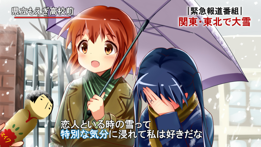 2girls, :d, bare_tree, blue_coat, blue_hair, blush, breath, brown_coat, brown_hair, coat, covering_face, day, ear_blush, embarrassed, fang, full-face_blush, green_scarf, harayui_lab, highres, holding, holding_umbrella, inokuma_youko, jewelry, kin-iro_mosaic, kokeshi, komichi_aya, long_hair, long_sleeves, multiple_girls, open_mouth, outdoors, ring, scarf, short_hair, smile, snowing, special_feeling_(meme), striped, striped_scarf, translation_request, tree, twintails, umbrella, wedding_band, yellow_scarf
