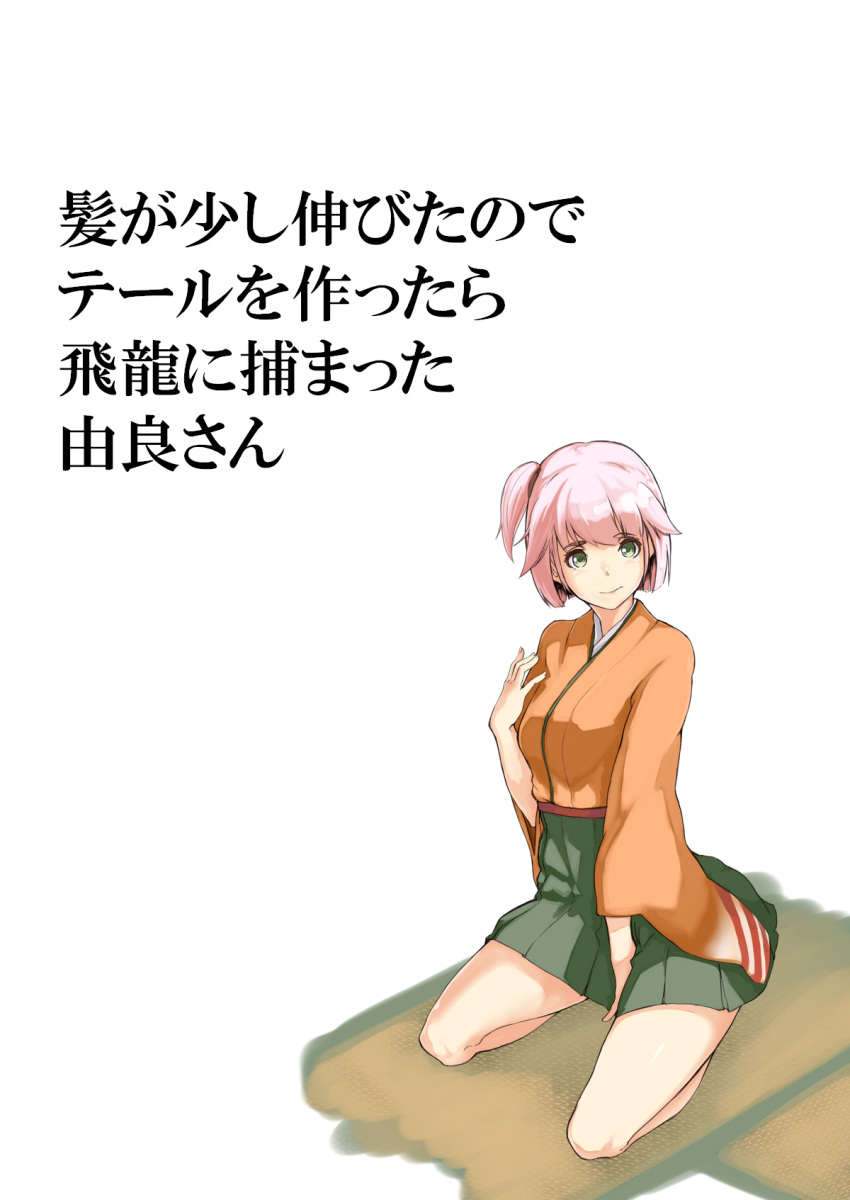 1girl, alternate_costume, alternate_hair_length, alternate_hairstyle, between_legs, breasts, colored_eyelashes, cosplay