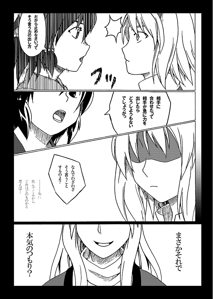 3girls, alice_margatroid, black_border, border, comic, greyscale, hakurei_reimu, monochrome
