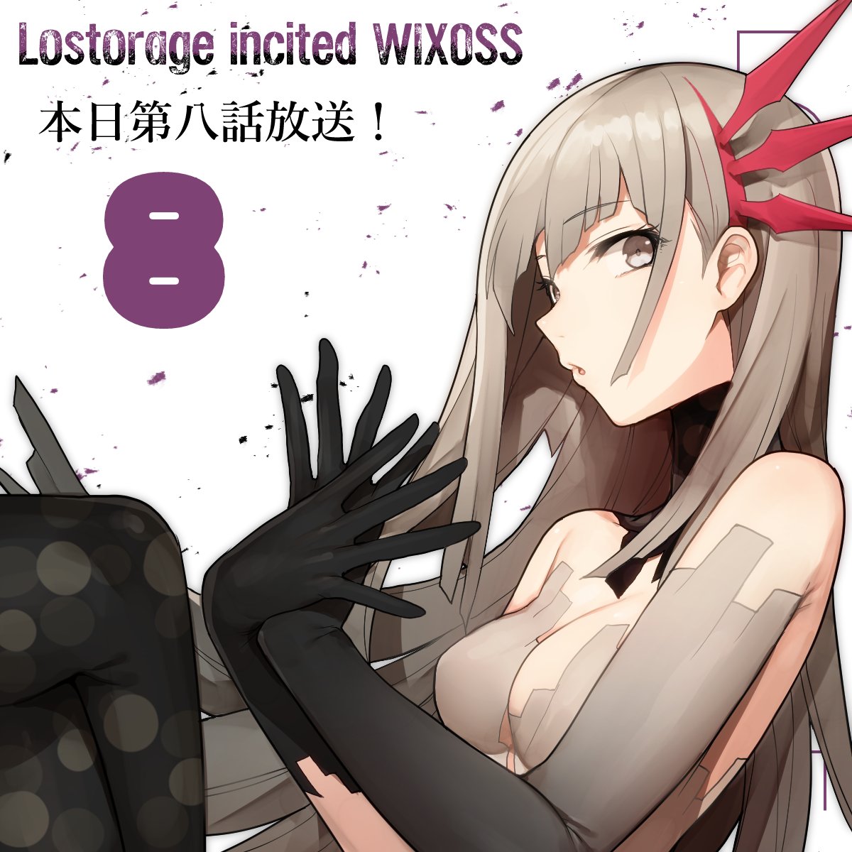 1girl, black_gloves, black_legwear, breasts, copyright_name, episode_number, from_side, gloves, highres, hitoto, jpeg_artifacts, light_brown_eyes, light_brown_hair, long_hair, lostorage_wixoss, nanashi_(wixoss), own_hands_together, pantyhose, polka_dot, polka_dot_legwear, release_date, solo, very_long_hair, wixoss