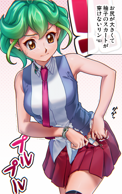 1girl, adjusting_clothes, adjusting_skirt, ahoge, armpits, bare_shoulders, black_legwear, blush