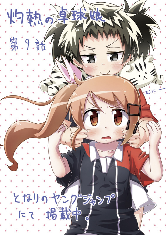 2girls, asano_yagura, black_eyes, character_request, cheek_pinching, commentary_request, hair_ribbon, multiple_girls, orange_eyes, petite, pinching, polo_shirt, ribbon, shakunetsu_no_takkyuu_musume, short_twintails, single_twintail, smile, stuffed_animal, stuffed_tiger, stuffed_toy, translation_request, twintails