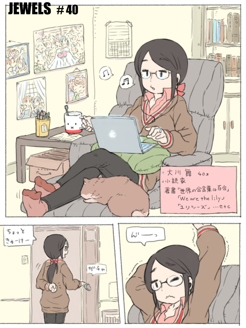 2girls, black_hair, blush, brown_hair, computer, couple, glasses, head_wreath