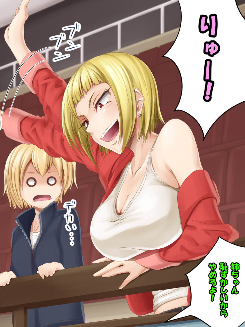 2girls, blonde_hair, breast_envy, breasts, haikyuu!!, highres, jacket, large_breasts, multiple_girls, o_o, open_clothes, open_jacket, shaito, short_hair, tanaka_saeko_(haikyuu!!), tank_top, translated, yachi_hitoka