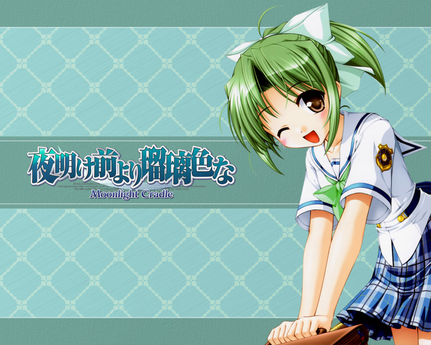 tagme, touyama_midori, yoake_mae_yori_ruri_iro_na